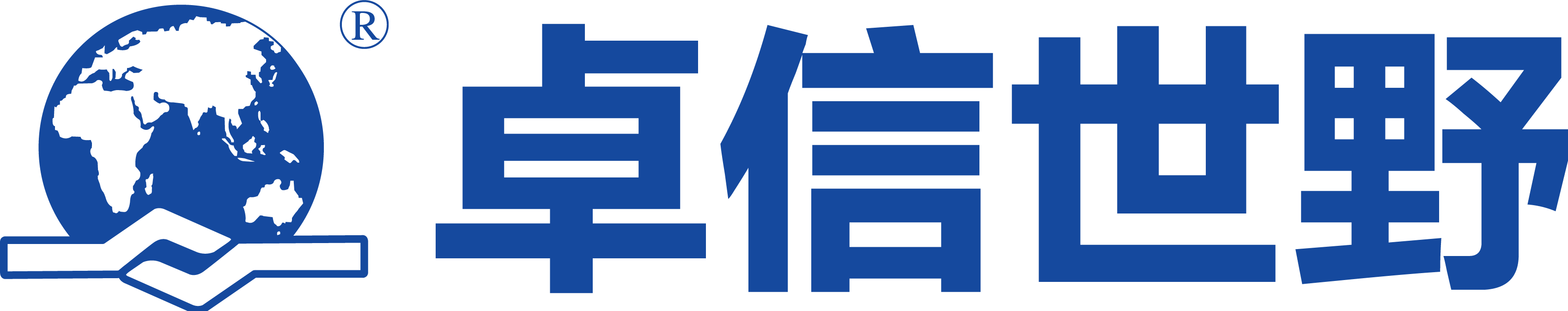 卓信世野